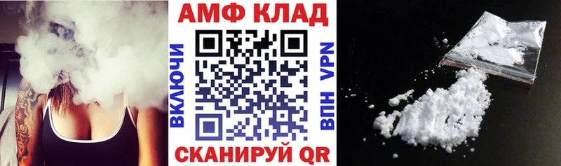 где можно купить наркотик Чадан Амфетамин 98%
