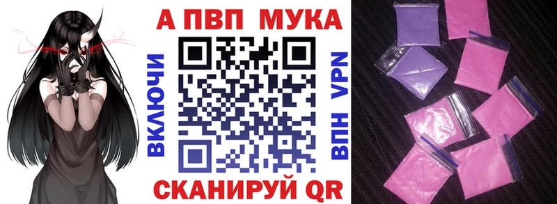 Alpha-PVP кристаллы  blacksprut ссылки  Чадан  купить наркотик 