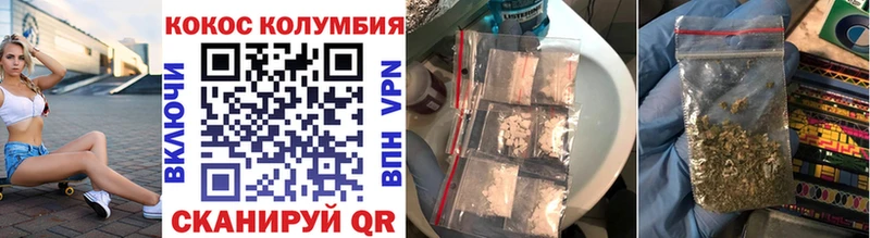 Кокаин FishScale  купить  цена  Чадан 