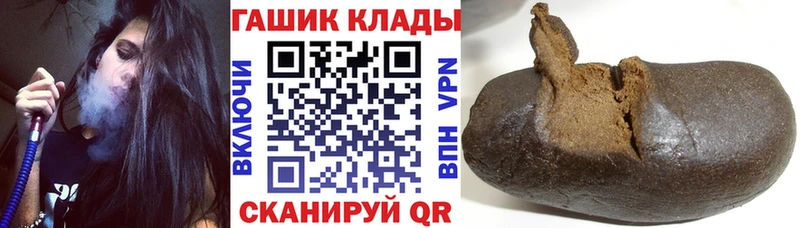 ГАШ VHQ  Чадан 