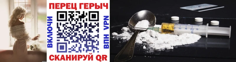 mega онион  Чадан  ГЕРОИН Heroin 