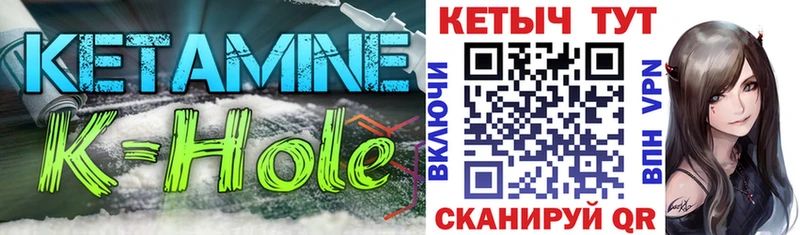 наркотики  Чадан  Кетамин ketamine 