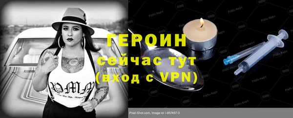 jwh Абаза