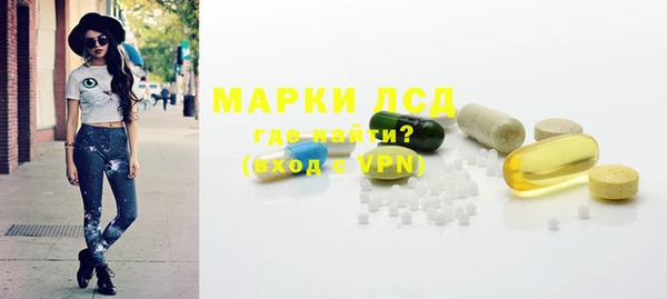 дистиллят марихуана Алексеевка