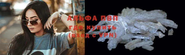 тгк Абдулино