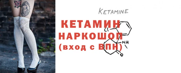 стафф Няндома