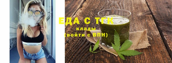дистиллят марихуана Алексеевка
