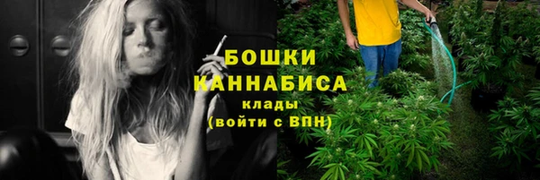 дистиллят марихуана Алексеевка