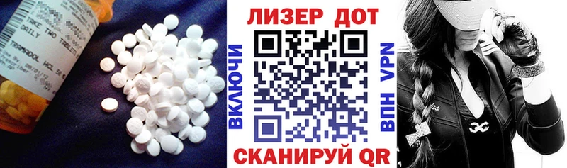 ЛСД экстази ecstasy  как найти закладки  OMG вход  Чадан 