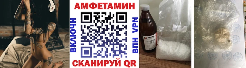 Метамфетамин пудра  как найти закладки  Чадан 