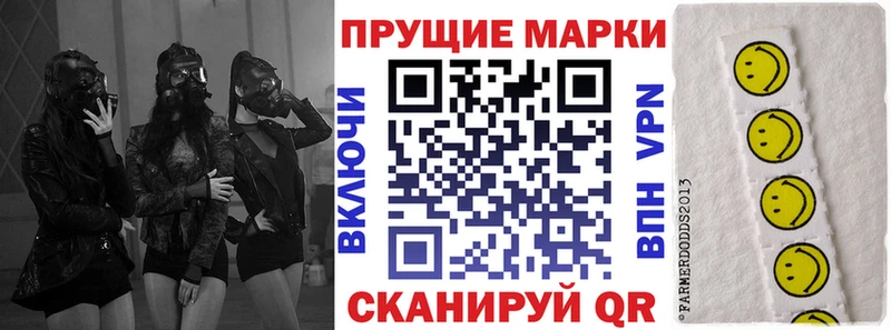наркошоп  Чадан  Марки 25I-NBOMe 1500мкг 
